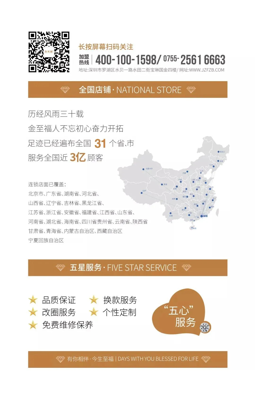 龙8-long8(国际)唯一官方网站