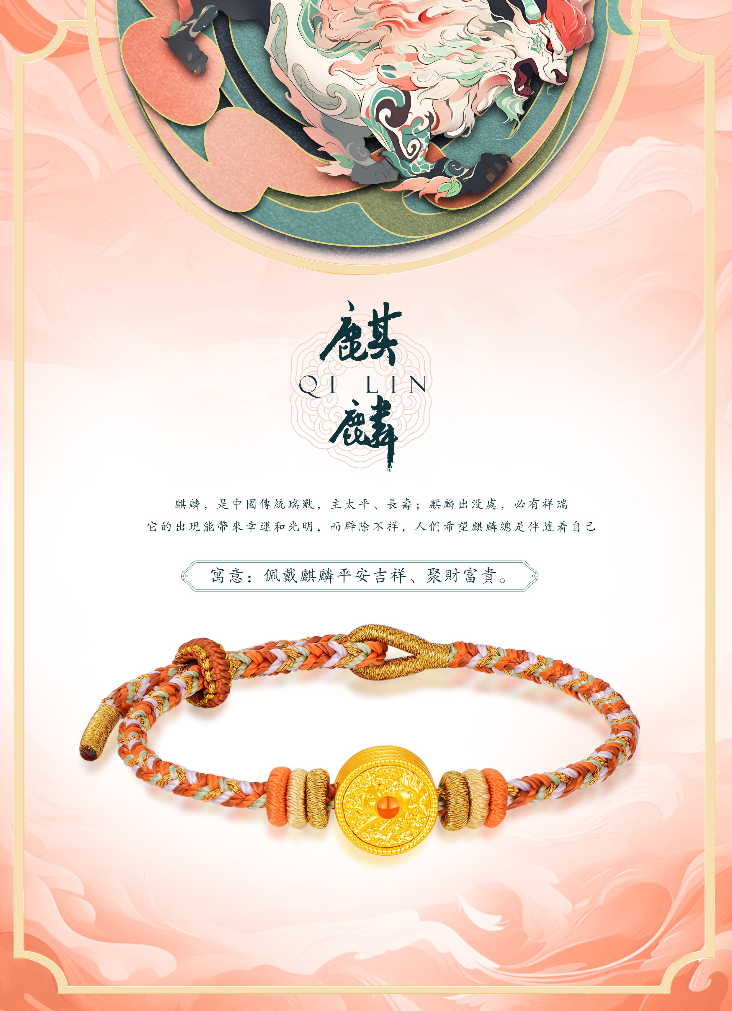 龙8-long8(国际)唯一官方网站