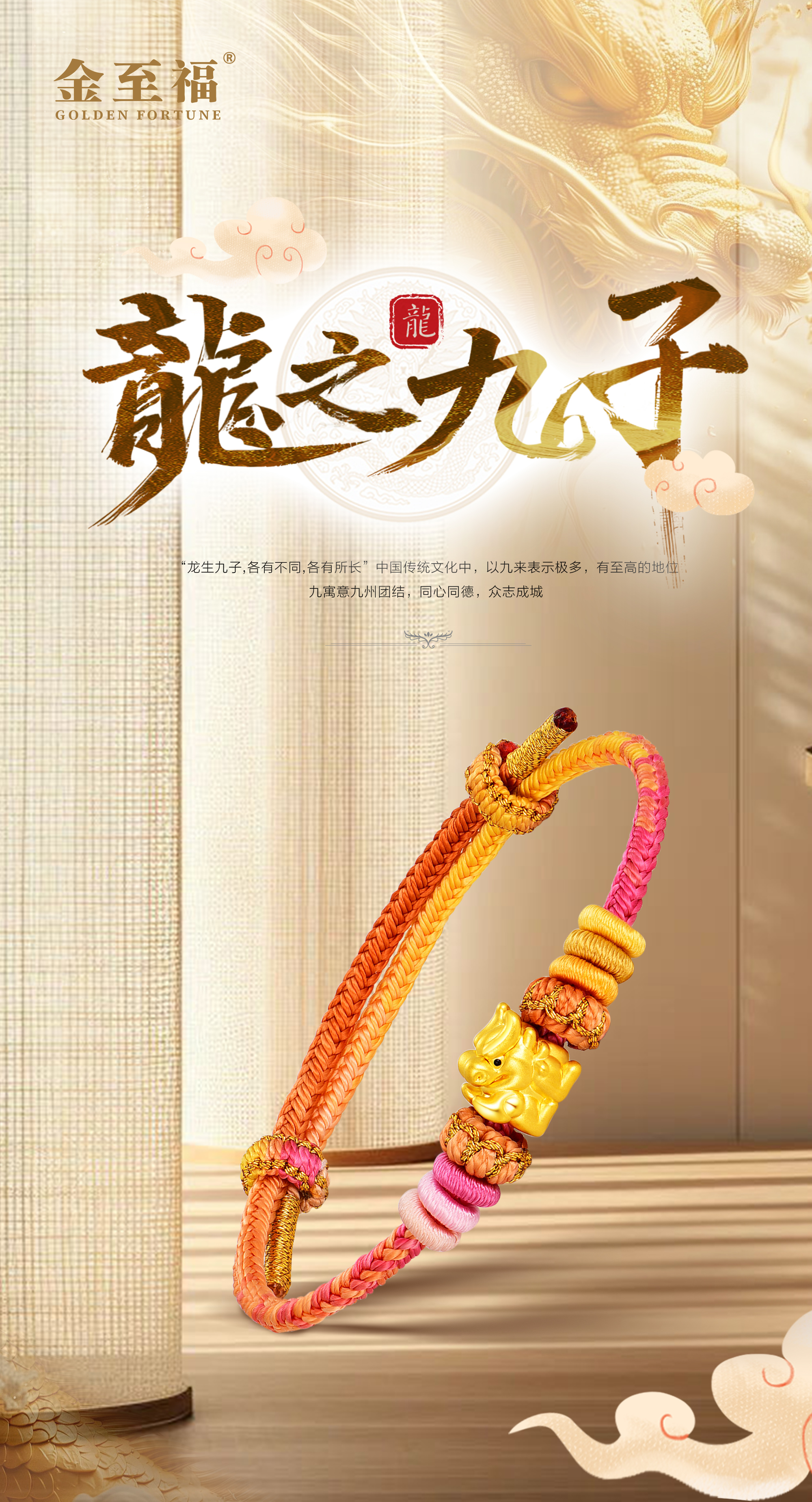 龙8-long8(国际)唯一官方网站