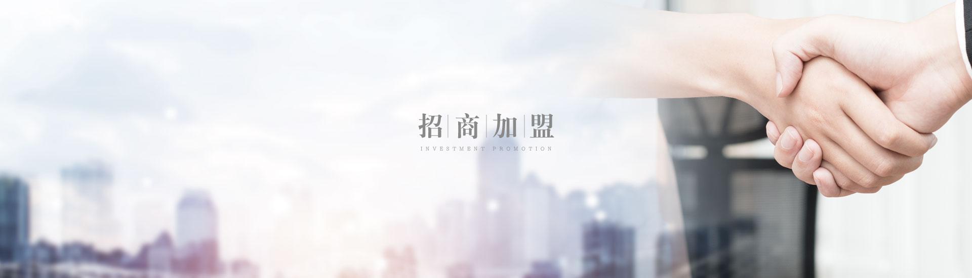 龙8-long8(国际)唯一官方网站